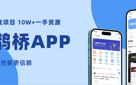 广告宣传