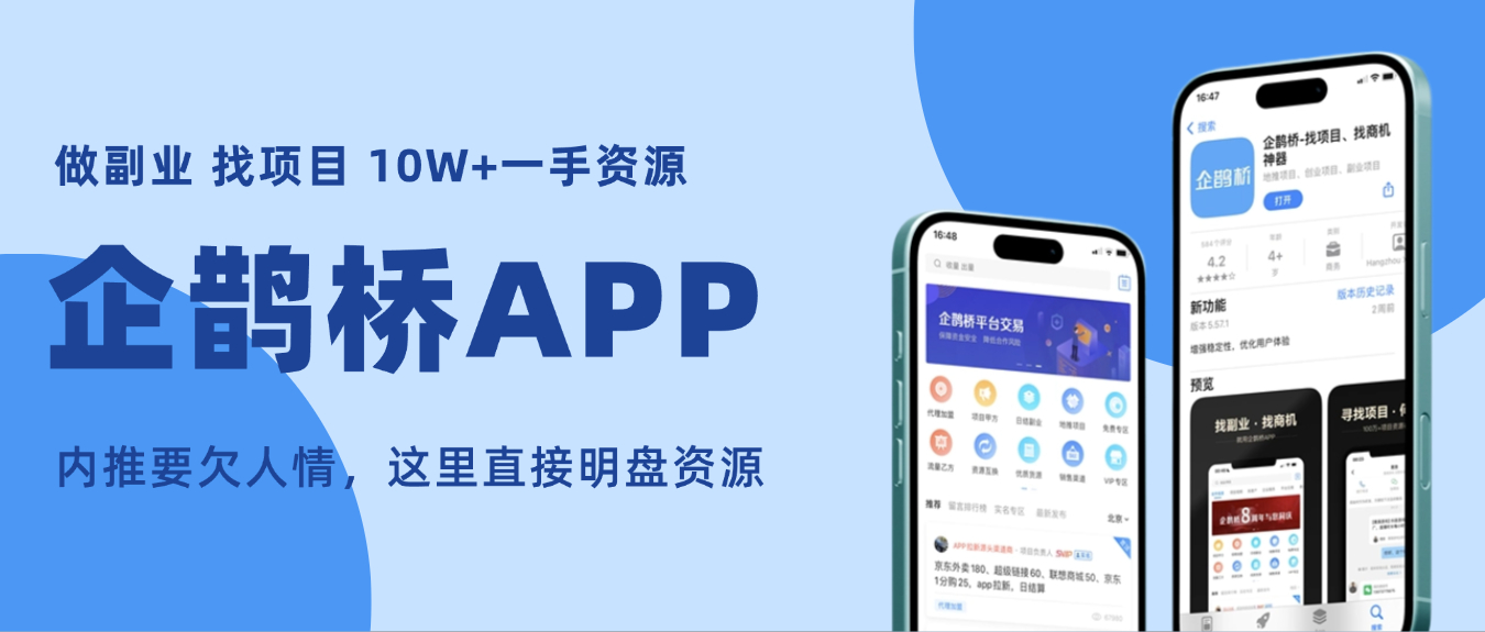 适合宝妈创业的项目有哪些？