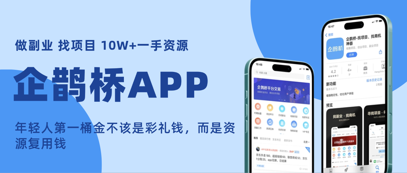 不体面但很赚钱的野路子