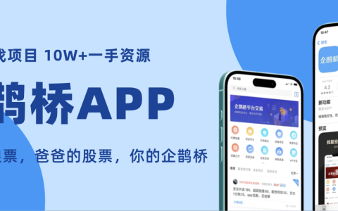 cps佣金平台
