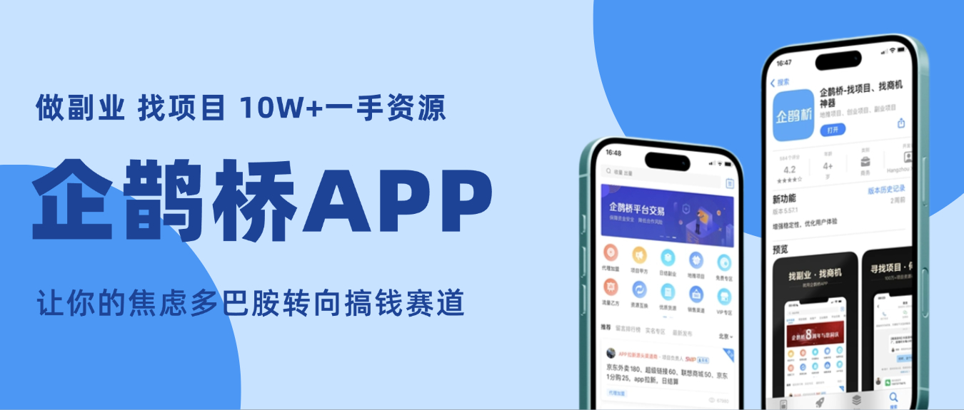 小程序拉新活动如何破解