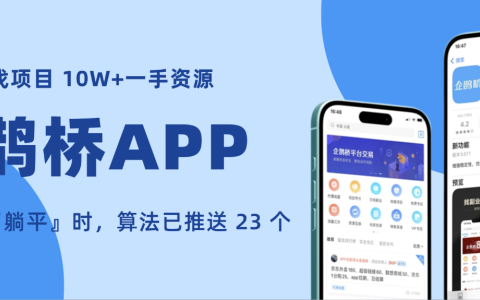 今年偏门搞什么可以上岸