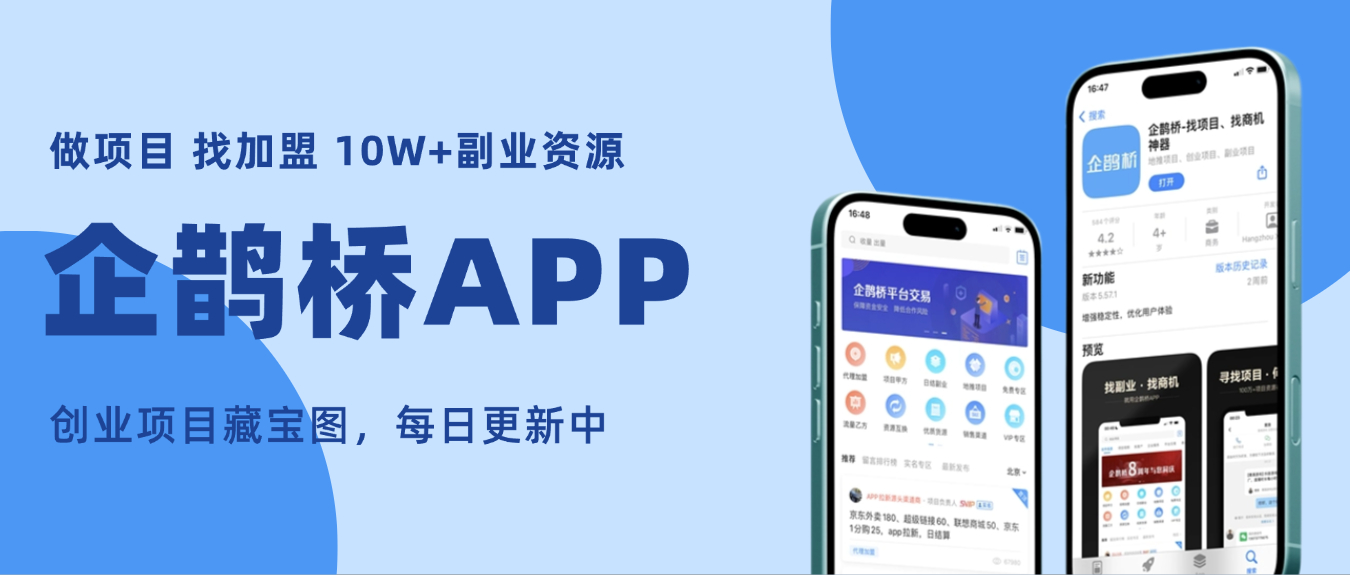 赏帮赚类似软件
