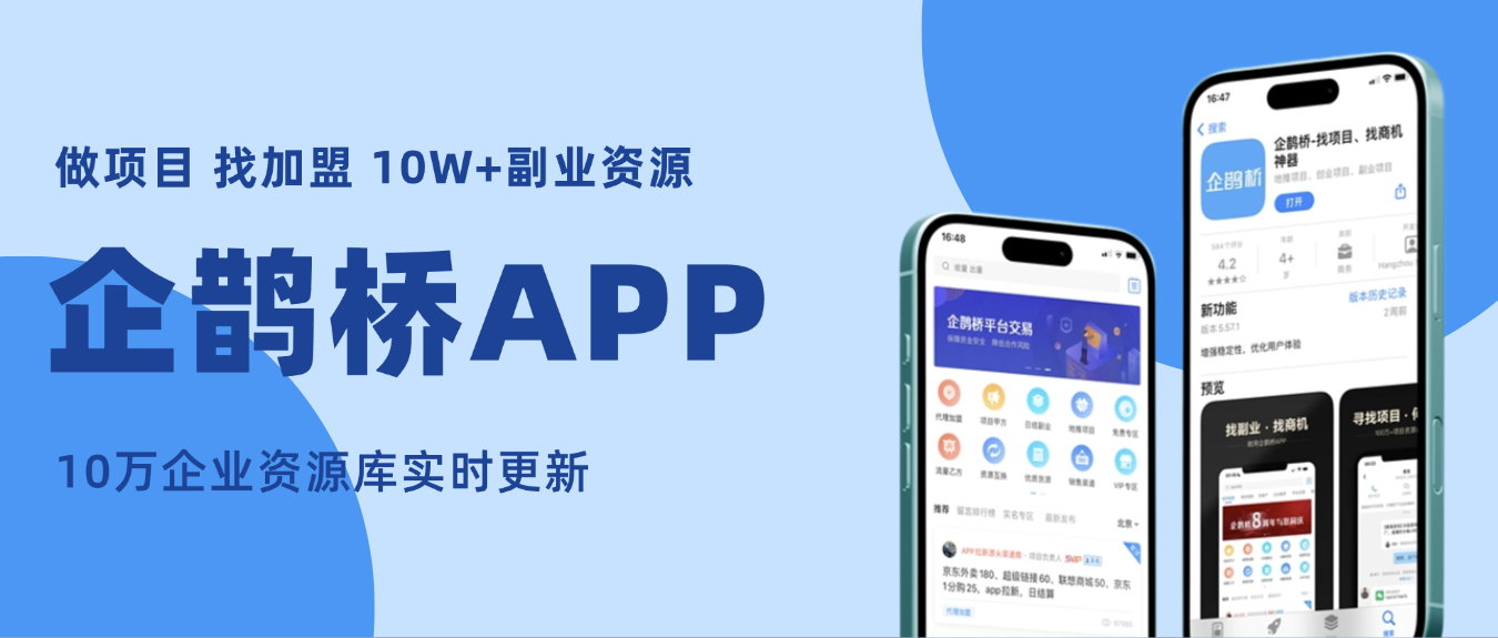 台球杆代理怎么做
