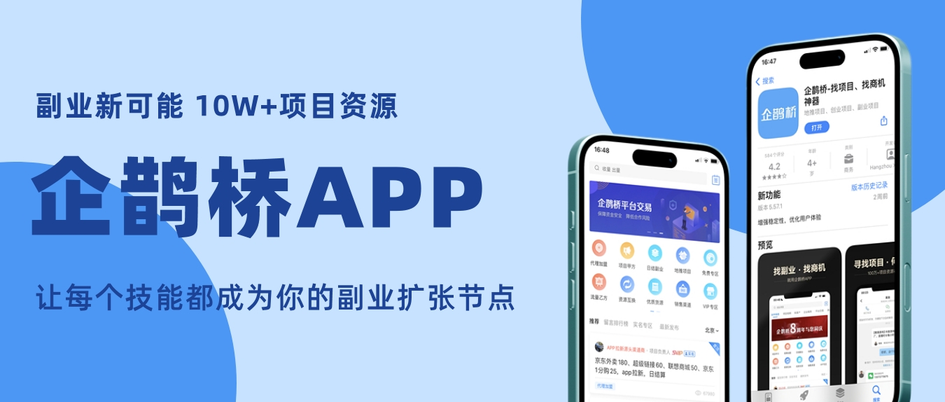 什么拉新平台任务多