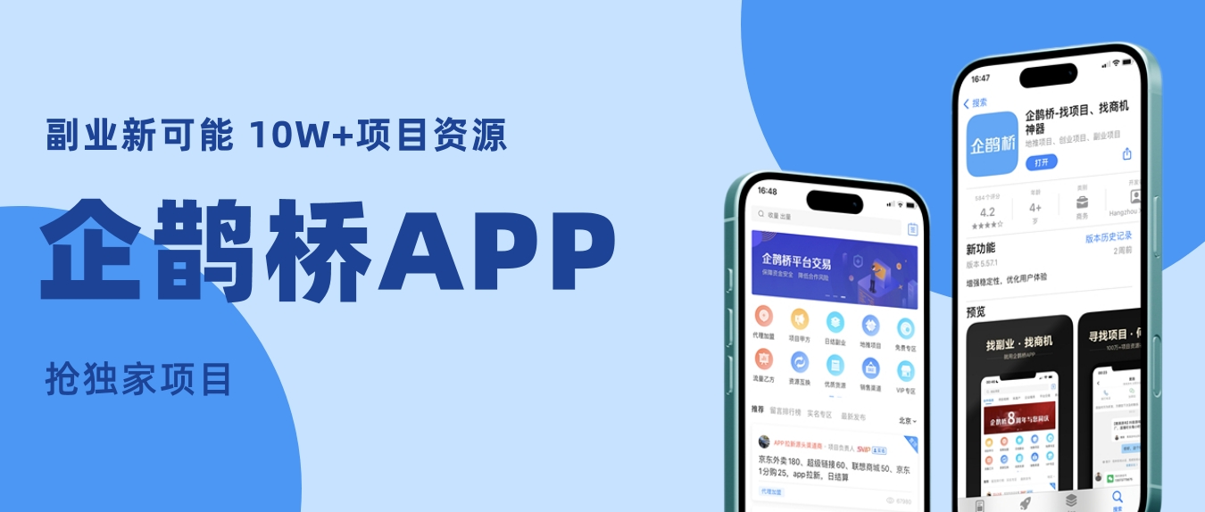 一个很闲的上班族在办公室里可以做什么副业？