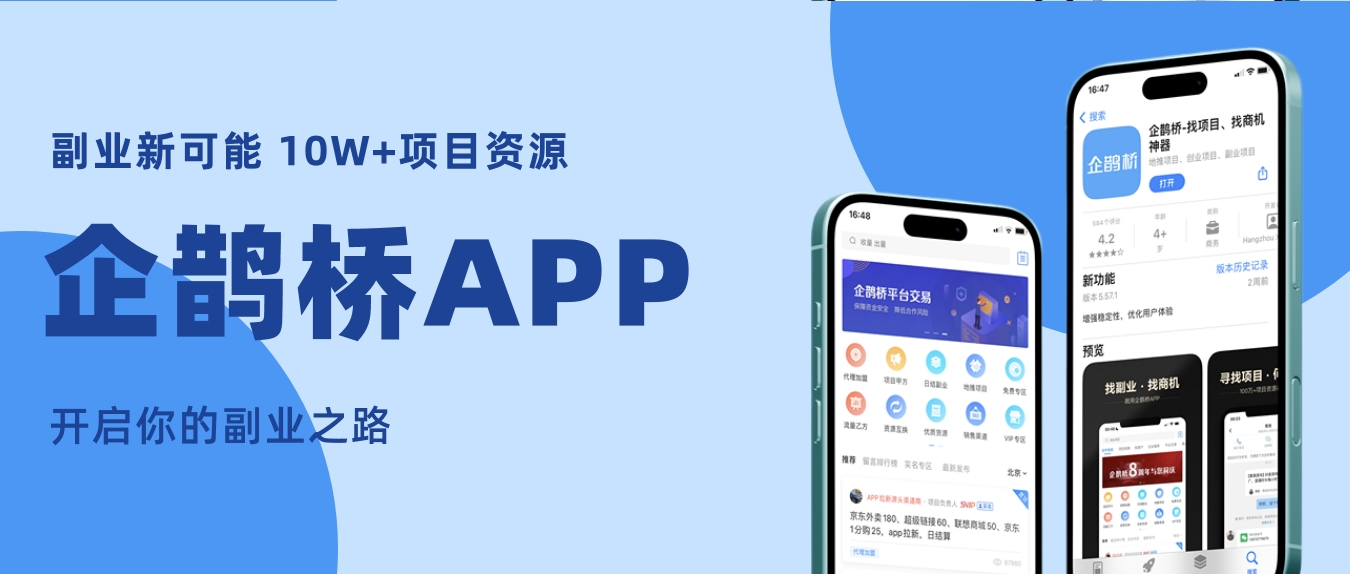 人们都不愿看广告，如果在你空闲时间看广告赚钱，你愿意看吗？