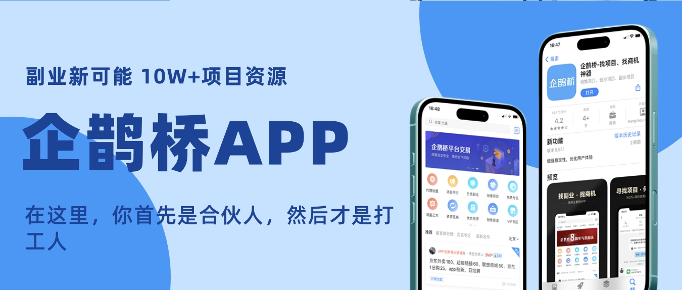 运营电动车充电桩安全吗？