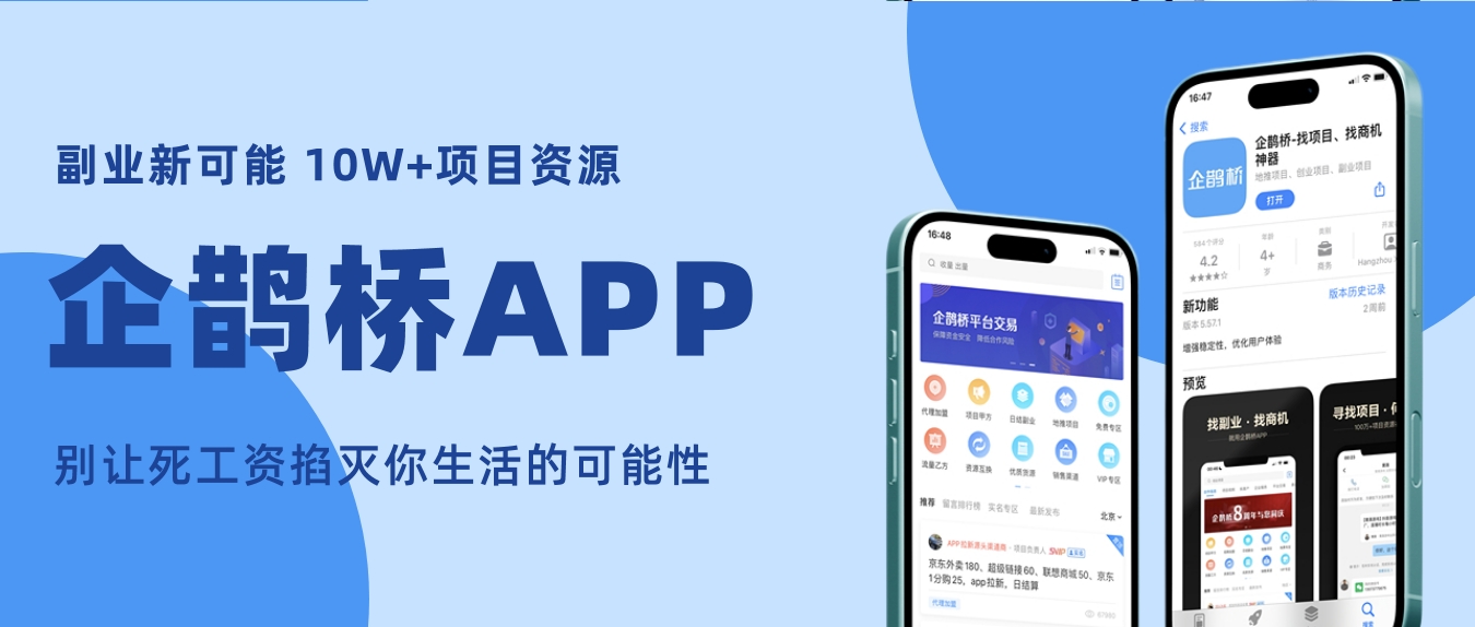 移动话费套餐的地推业务员工作好做吗？
