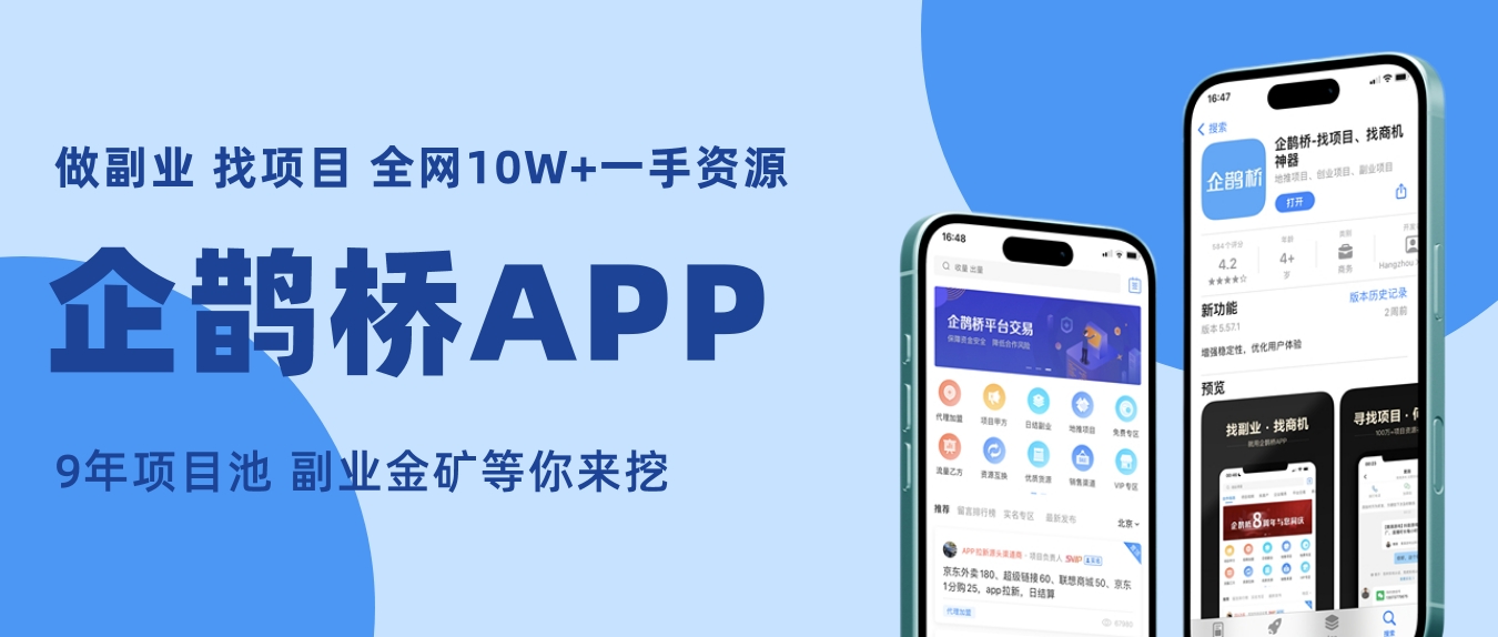 知乎上说的各种副业赚钱，靠不靠谱？
