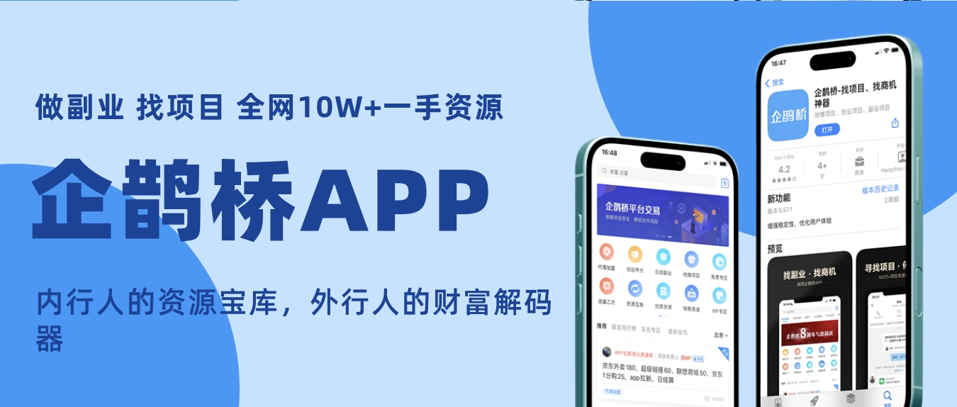 手工摆摊赚钱