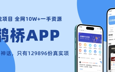 快手极速版，免费升级爆金币是真的吗？