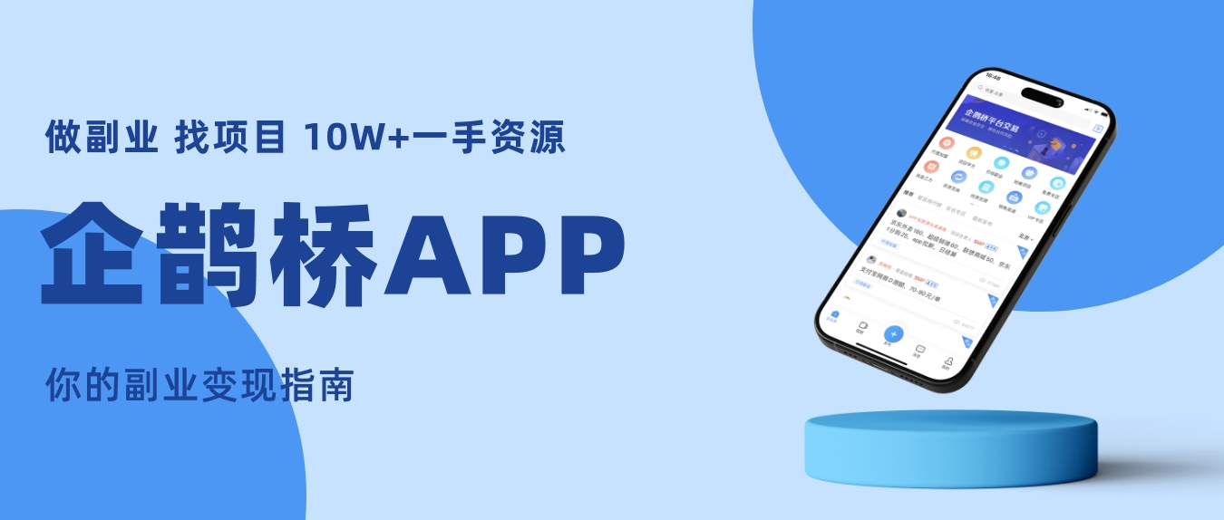 抖音黑科技