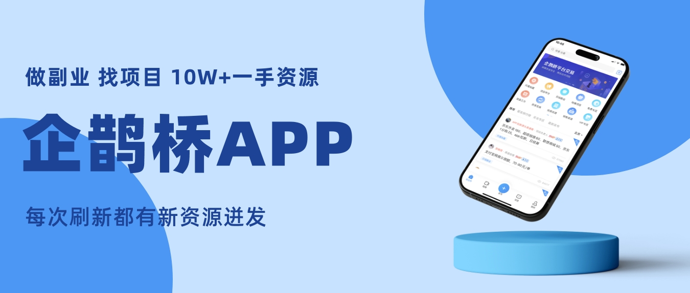 app拉新推广怎么赚钱
