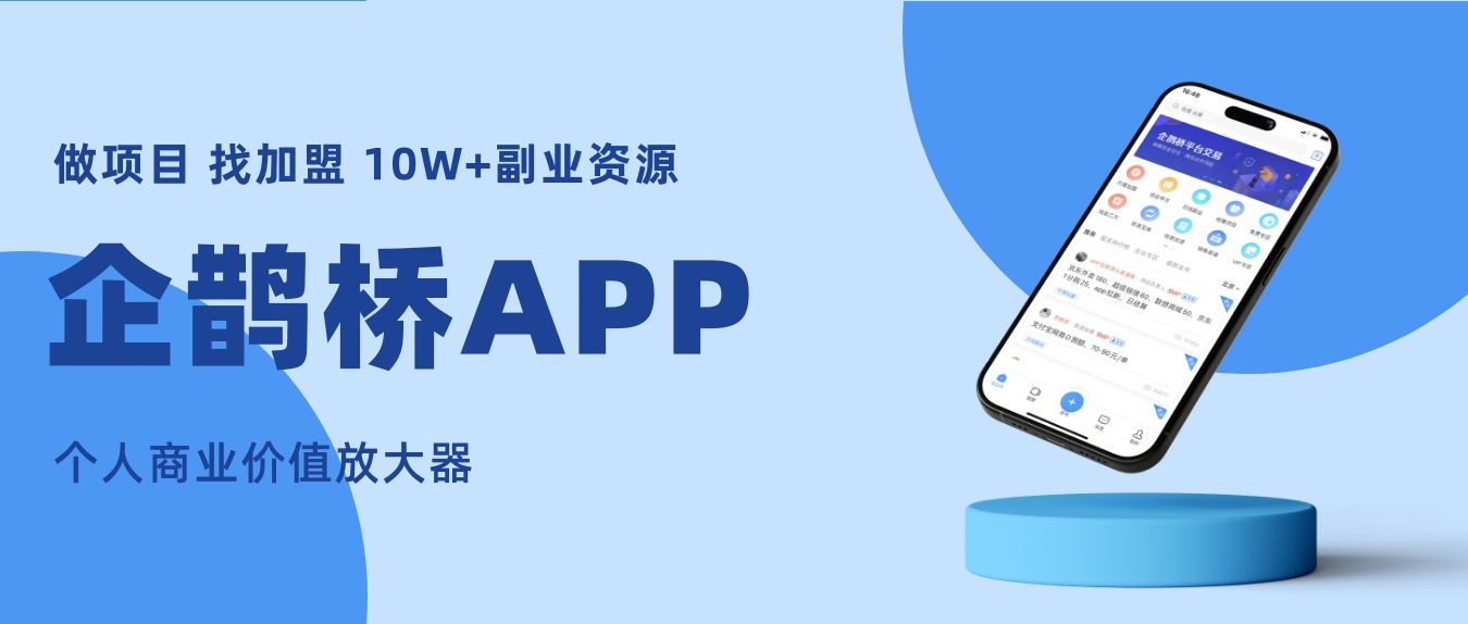 线上做任务赚钱的app