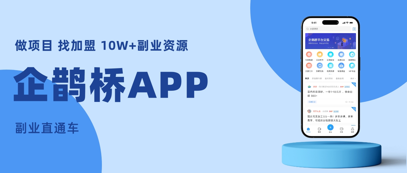 橱窗带货真的赚钱吗