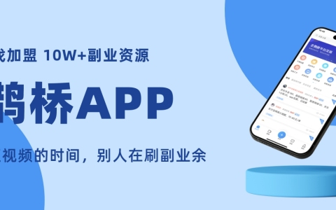 76个偏门小生意