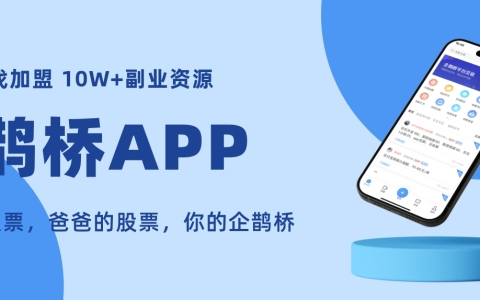 如何在一年内赚到200万？
