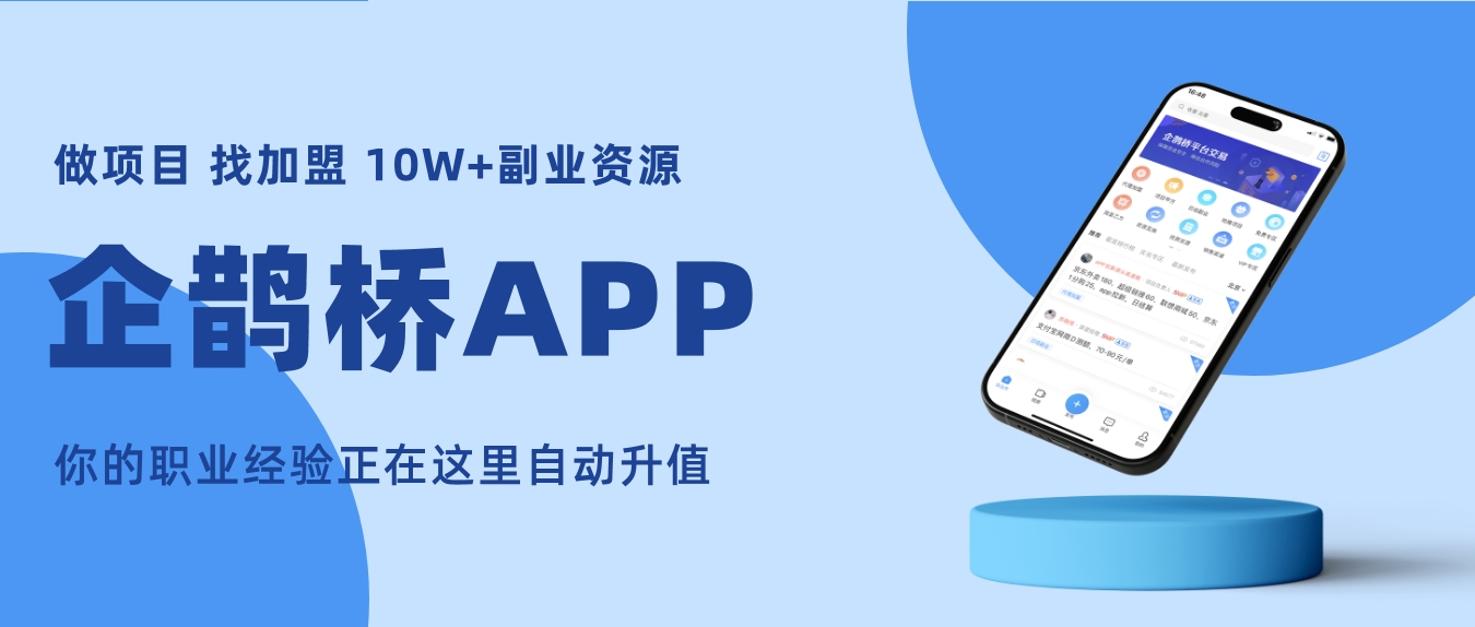 哆来咪app拉新推广怎么做