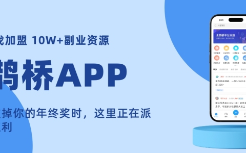 求手机上靠谱的赚钱app有哪些？