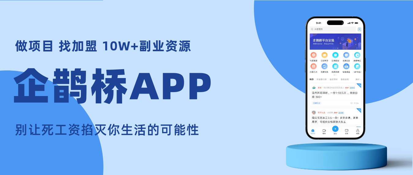 线上配音