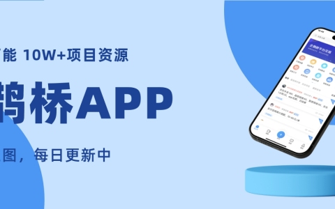 我想接app推广一手单，然后到小白赚钱、众人帮这类平台去放，请问我要去哪找到提供一手单的人