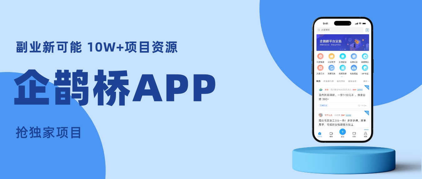 卖什么东西赚钱的