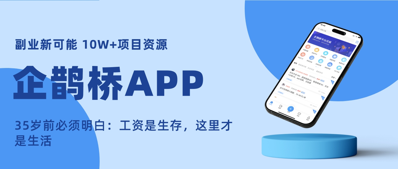 temu现在做还来得及吗？