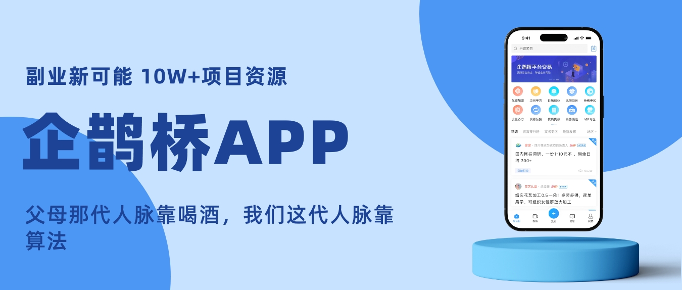 哪些平台拉新人注册能赚钱