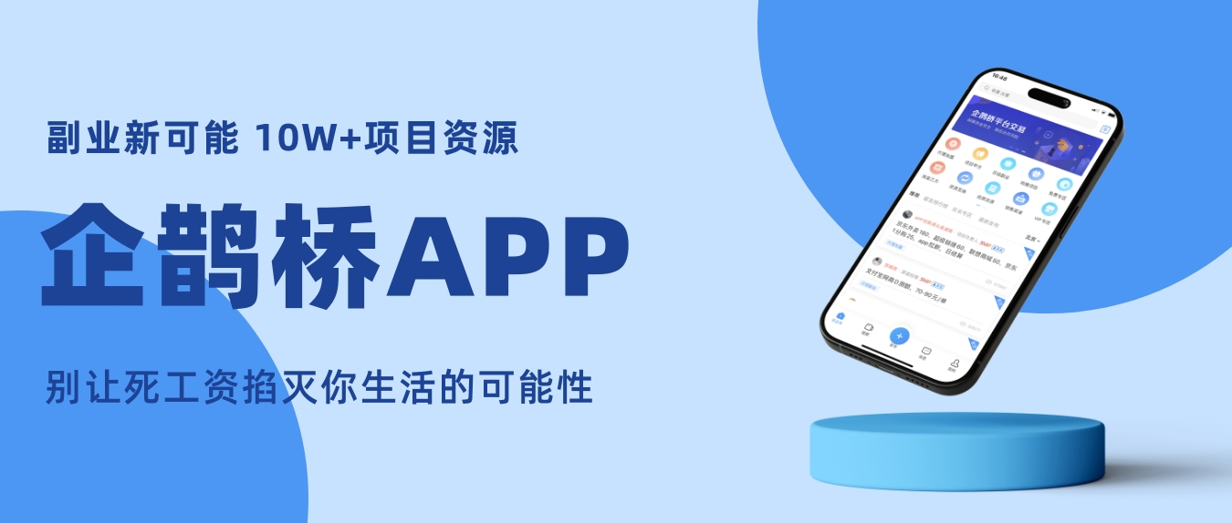 免费的行情网站app入口