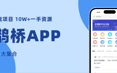 做app推广的怎么做呀？怎么找到做app推广的渠道呀？