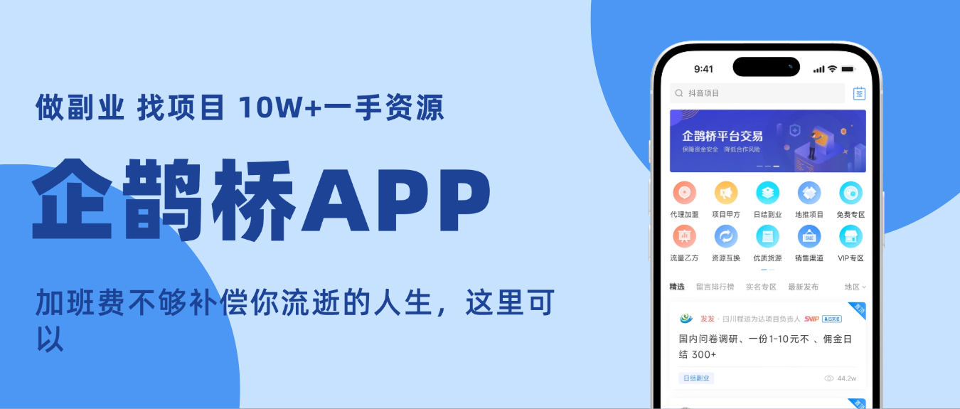 地推加油卡项目靠谱吗？