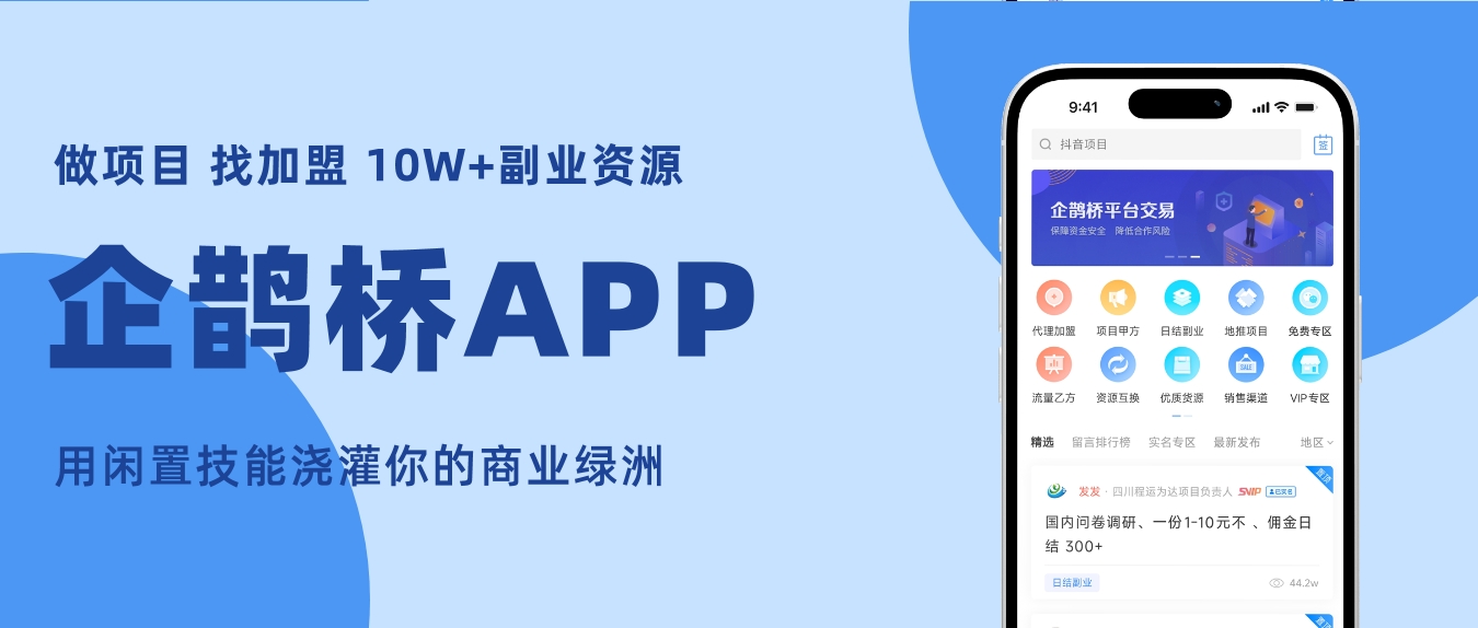 推文怎么做详细教程