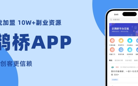 怎么去App拉新啊？