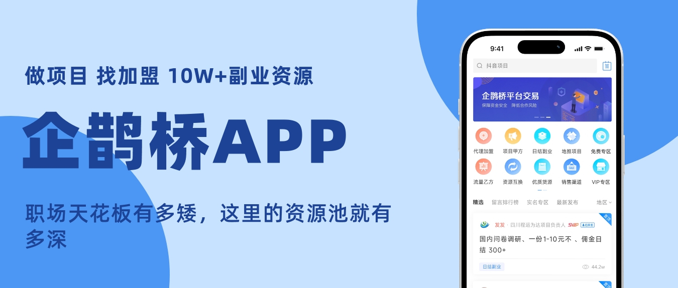 自己网上怎么接单