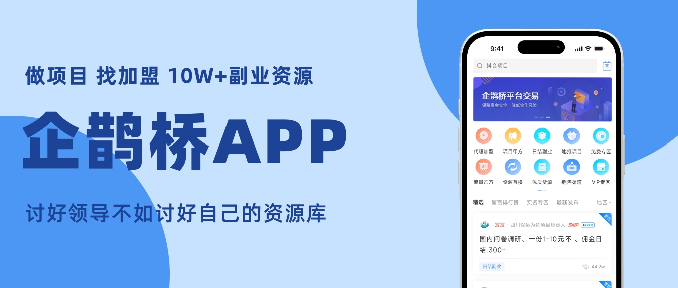 小红书怎么拉新