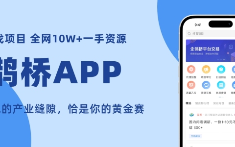 什么是信息差？如何利用信息差创业？