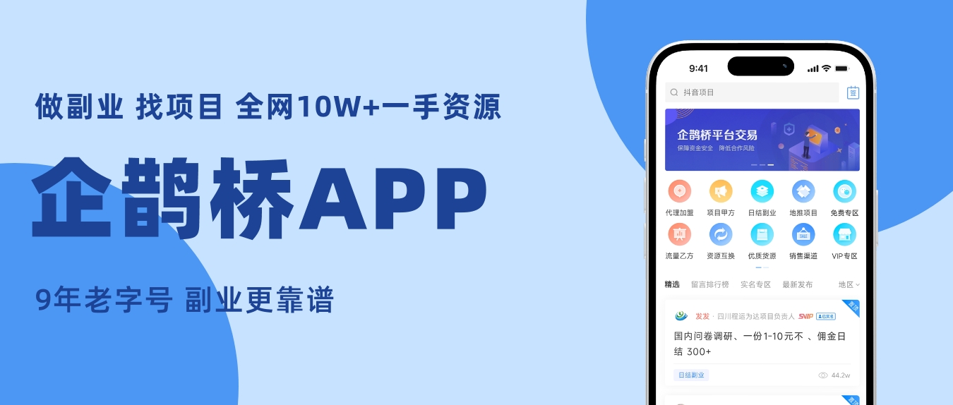 怎么做客服在家兼职