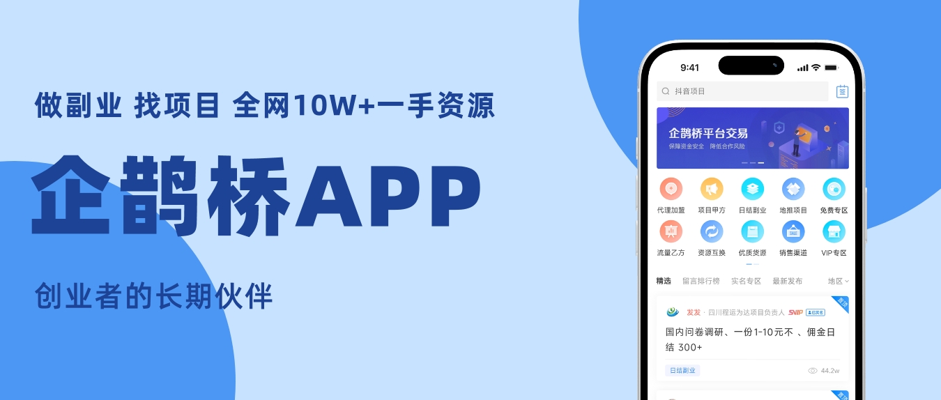 做百家号真的能赚钱吗？你的百家号每天收入多少钱？