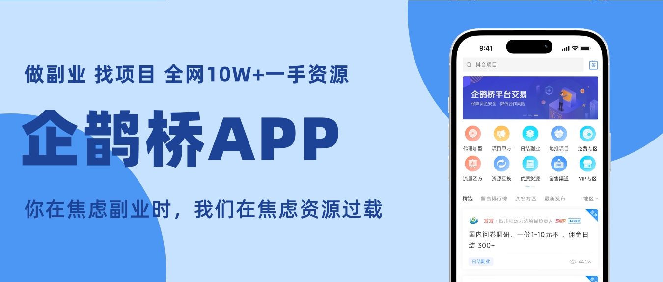一天挣1万的黑方法