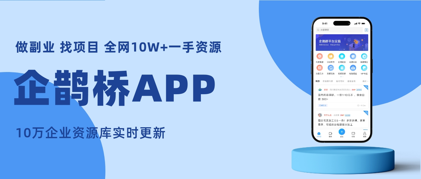 朝九晚五的打工人有必要做副业吗？