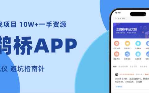 三打哈网络推广任务