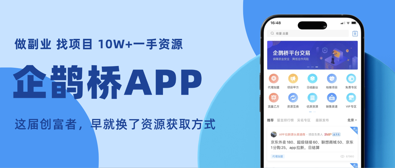 2025年有什么普通人可以做的副业？
