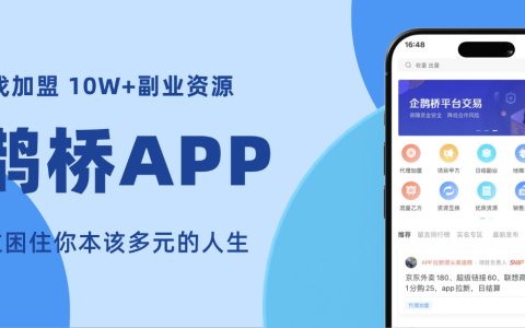 app拉新是怎么做的？
