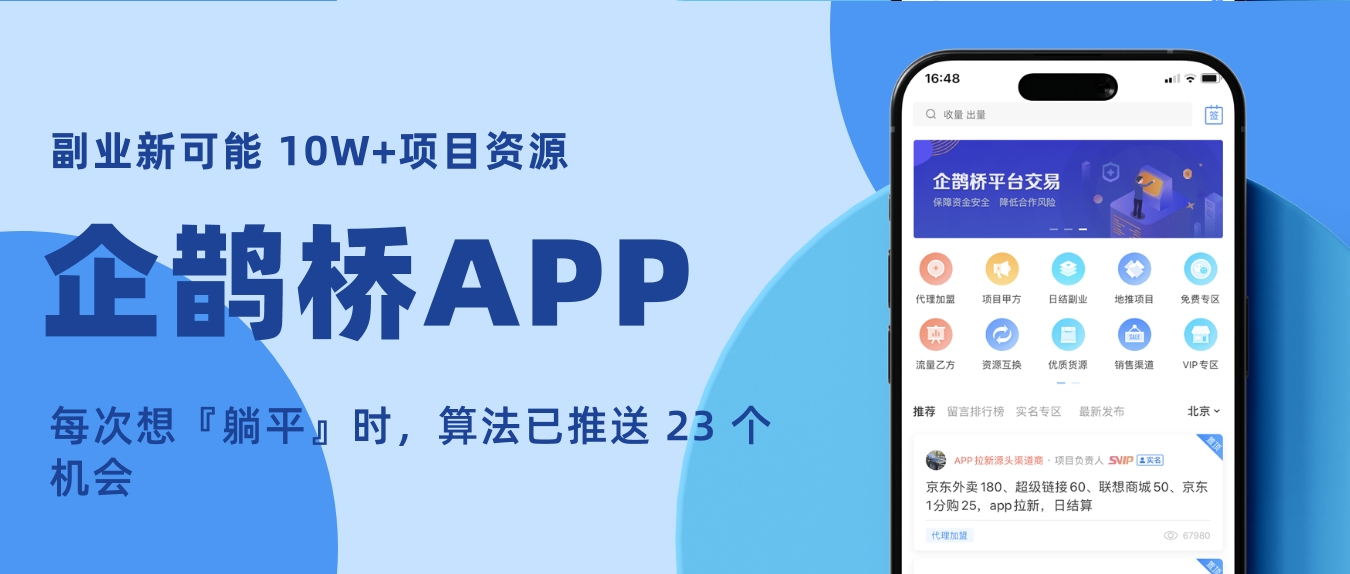 2025年有哪些推广期的短视频app