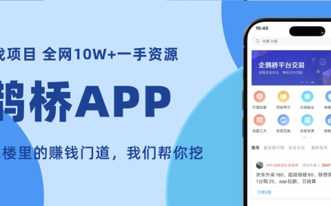 拼多多跨境电商Temu真的值得做吗？