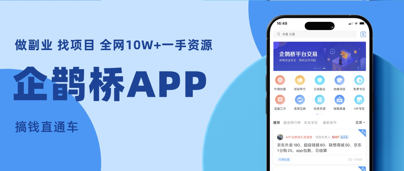 小件件汽车出行代码