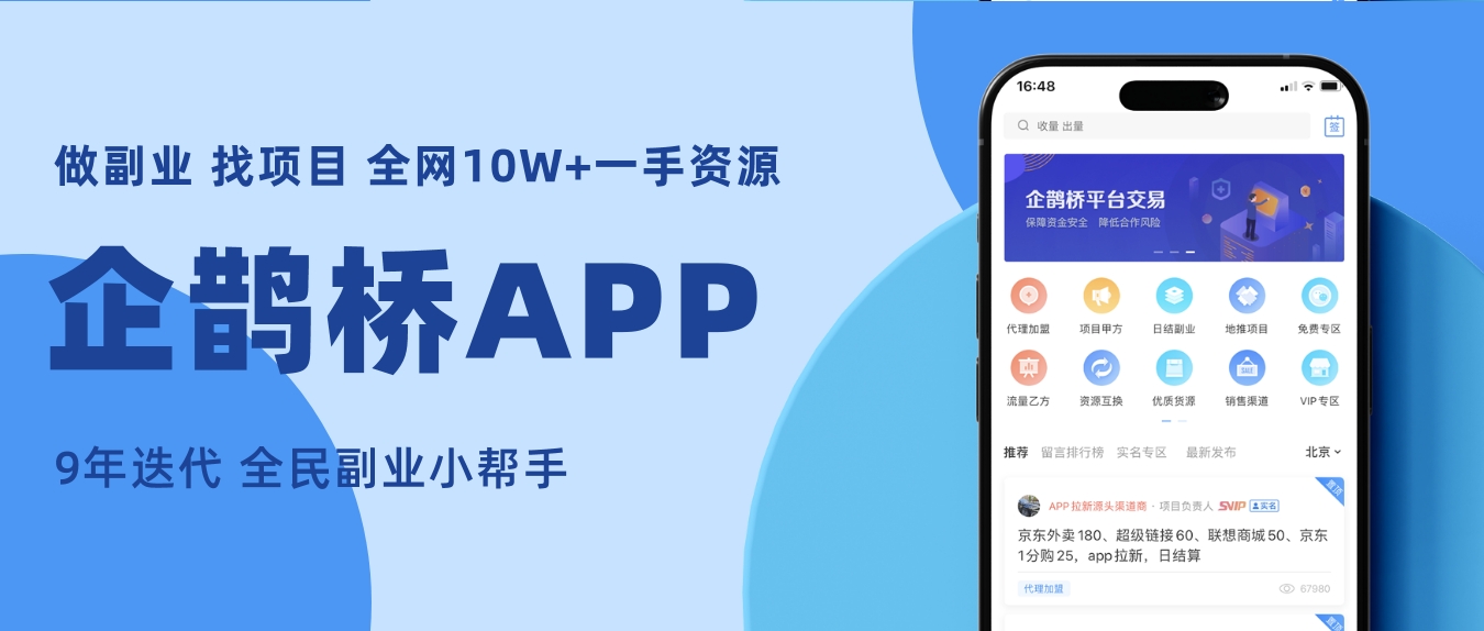 听歌挣钱软件排名第一