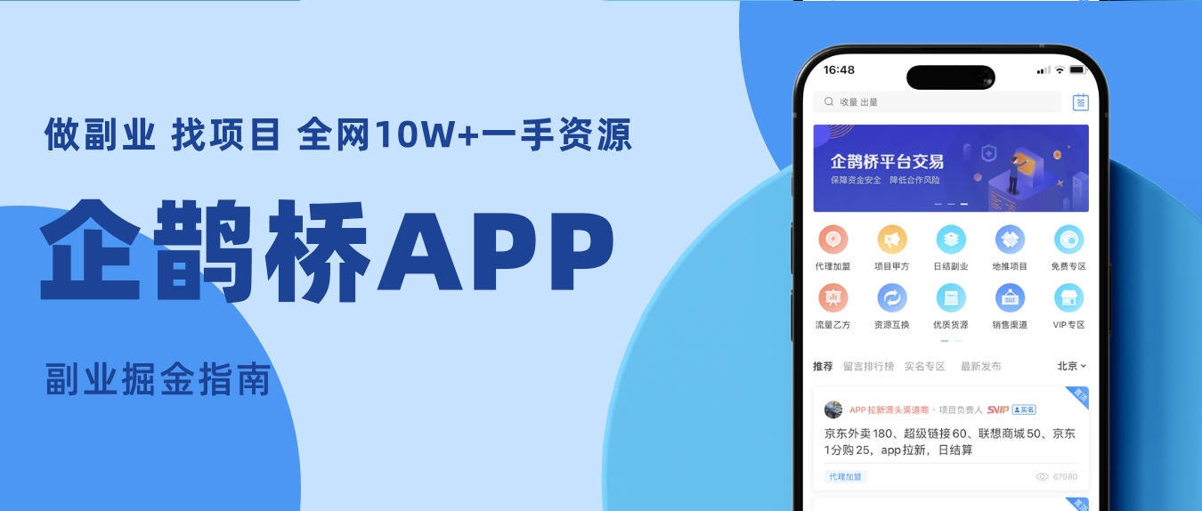 新手摆地摊怎么找摊位