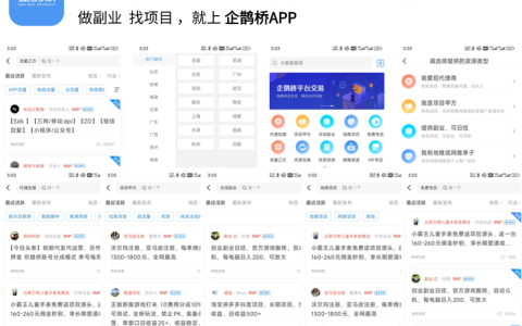 APP拉新工作室真的低门槛、好做吗？揭秘 2025 年真实情况！